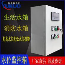 ����ˮ���Ԅ�(d��ng)���h(yu��n)�̱O(ji��n)�y(c��)ϵ�y(t��ng)